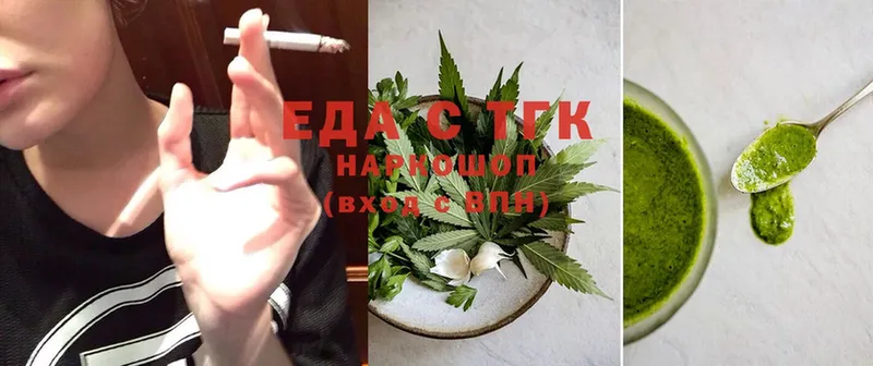 наркота  Шадринск  Canna-Cookies конопля 