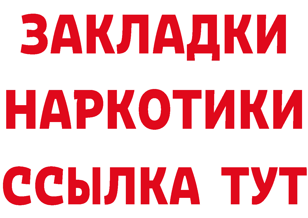 КОКАИН Эквадор как зайти это гидра Шадринск